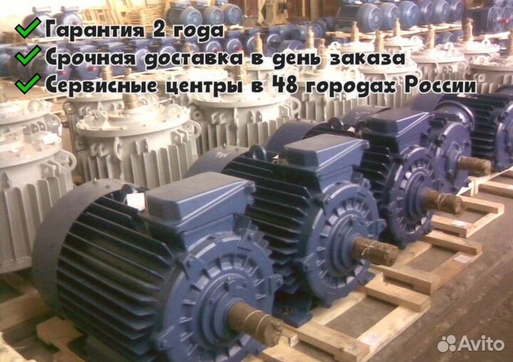 Электродвигатель 380 в