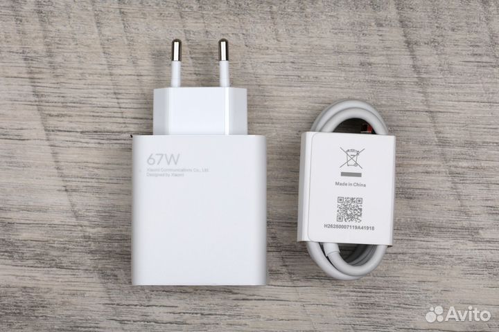 Зарядное устройство Xiaomi 67W + кабель