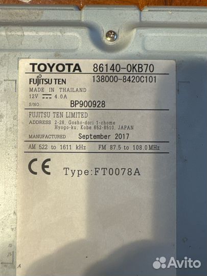 Магнитола Fujitsu для Toyota Fortuner 2