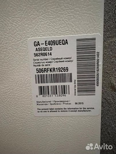 Холодильник LG бежевый б/у 1896 мм высотой