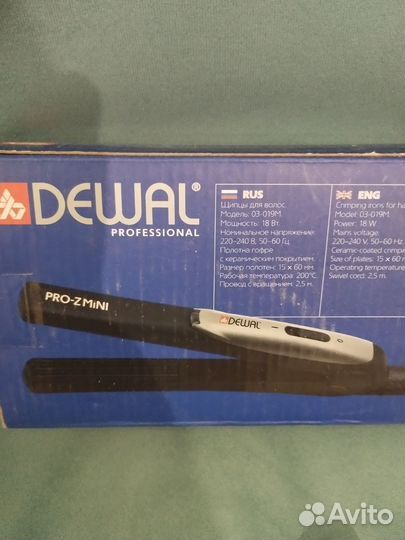 Щипцы гофре dewal