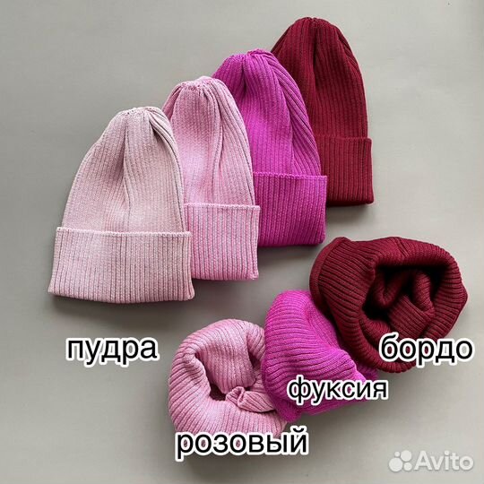 Новые шапки тыковки, трюфель со снудом