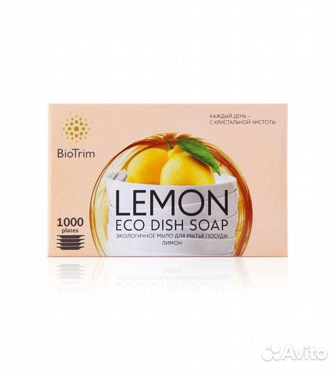 Экологичное мыло для мытья посуды