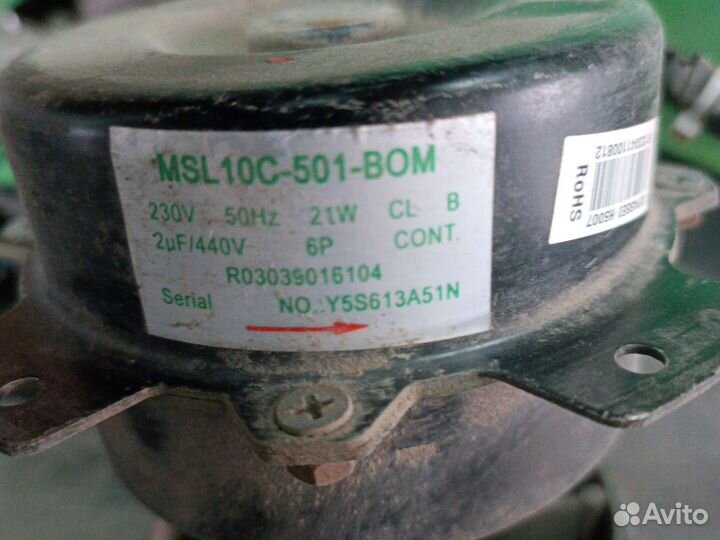 Вентилятор внешнего блока кондиционера