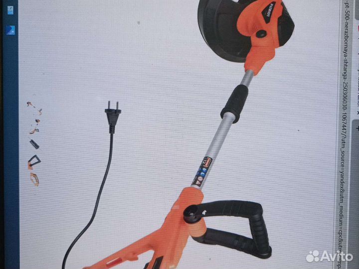 Триммер электрический Patriot PT 500