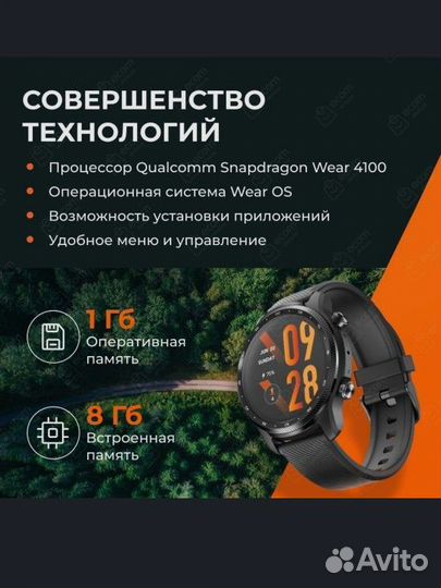 Mobvoi ticwatch pro 3 ultra gps