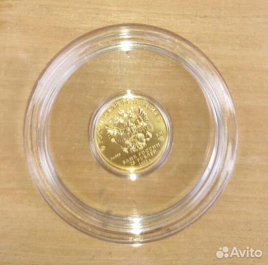 Георгий Победоносец, золото