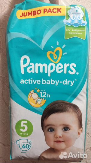 Подгузники Pampers 5