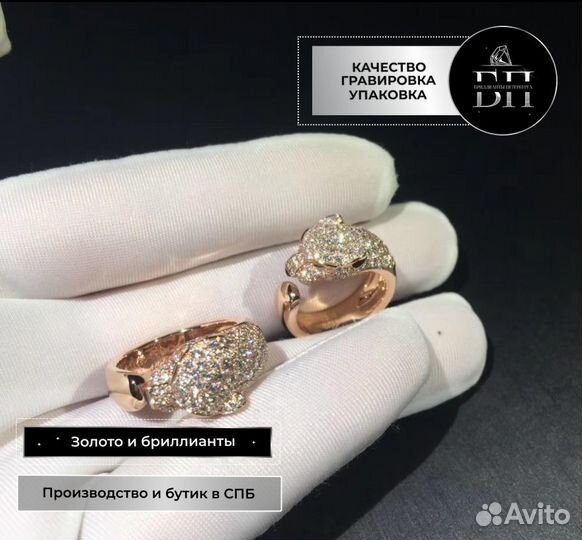 Cartier кольцо Panthere 1.15ct