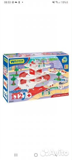 Парковка и железная дорога