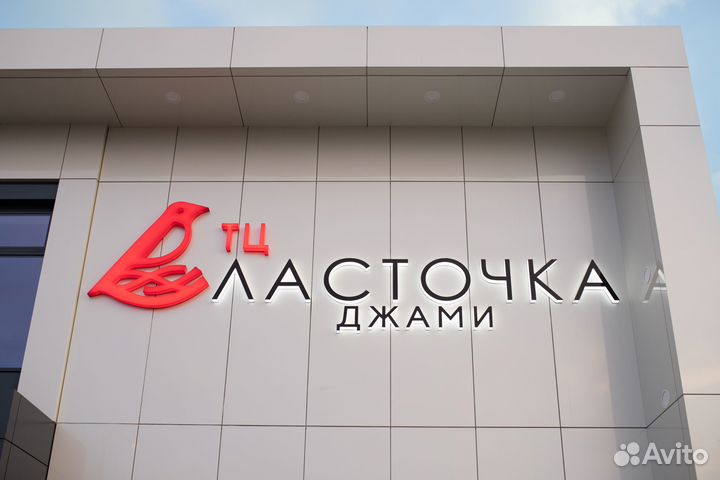 Продавец консультант овощной отдел