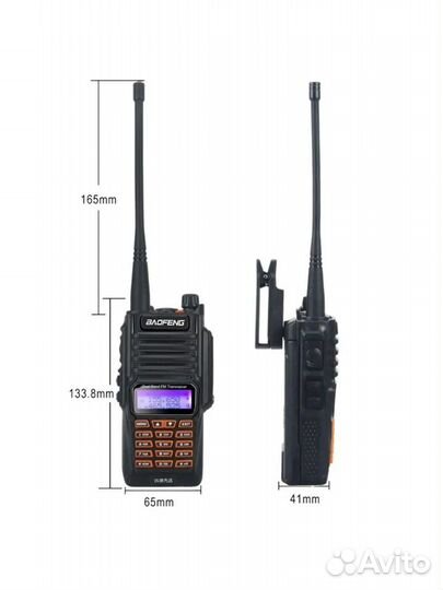 Радиостанция Baofeng UV-9R Plus (8W) IP67