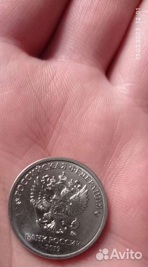 Тройной брак