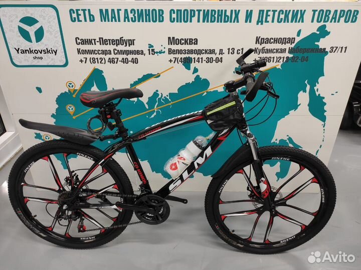 Велосипед на литых дисках