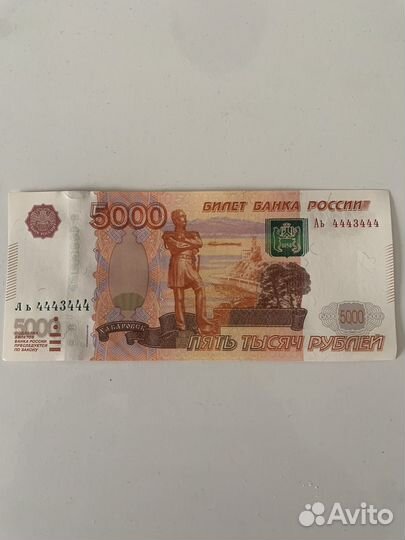 Купюра 5000 рублей