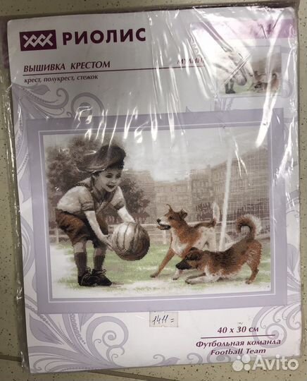 Вышивка крестом