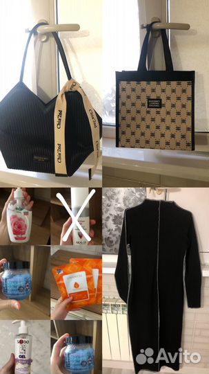 Пакет одежды аксессуаров на девушку