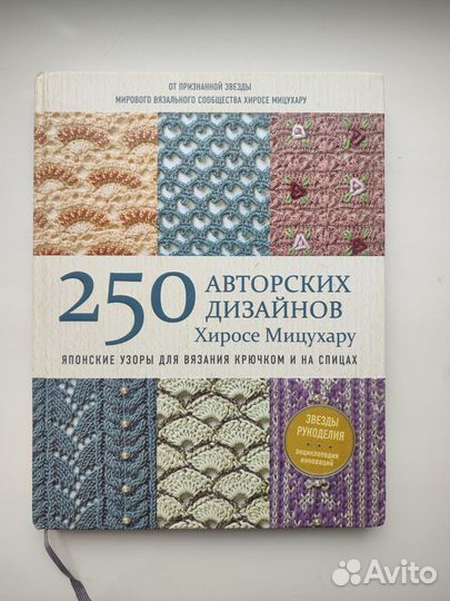 250 авторских дизайнов