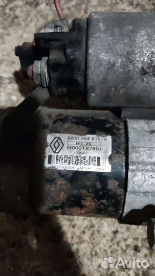 Стартер рено k9k 1.5 дизель