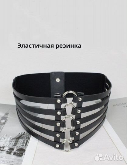 Пояс корсет