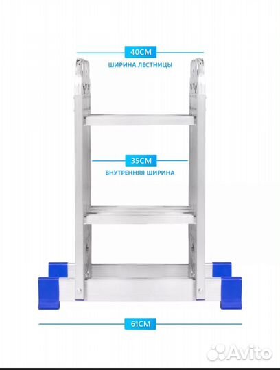 Лестница трансформер алюминевая
