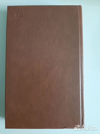 Пер Валё, Шеваль Май