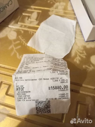 TECNO Camon 19 Neo, 6/128 ГБ