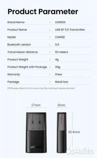 Bluetooth адаптер для подключения к приставкам