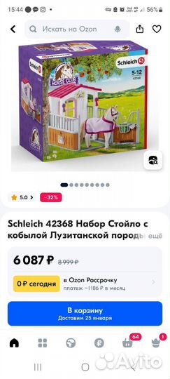 Конюшня с лошадью schleich/ шляйх