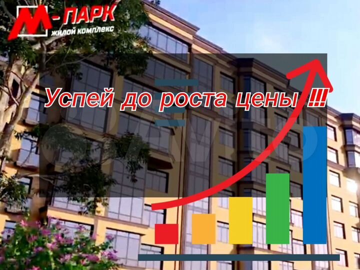 1-к. квартира, 43 м², 4/9 эт.