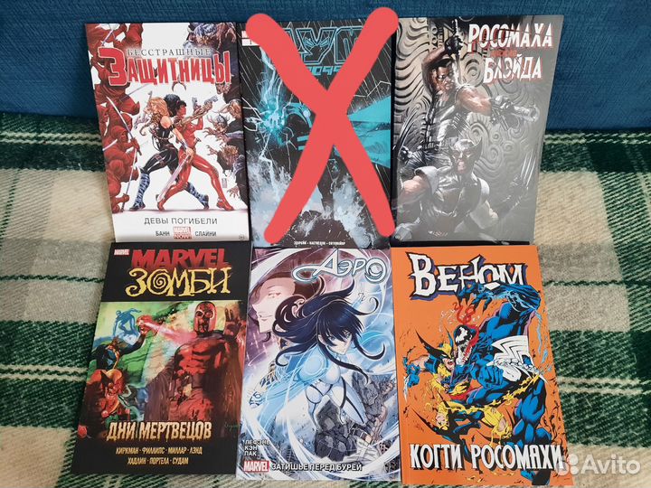 Комиксы Marvel