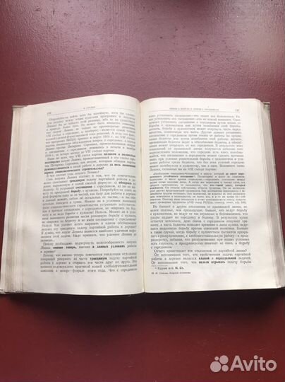 Сталин. 1940 издания