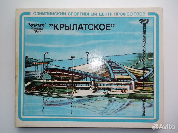 Спички ретро 3 часть