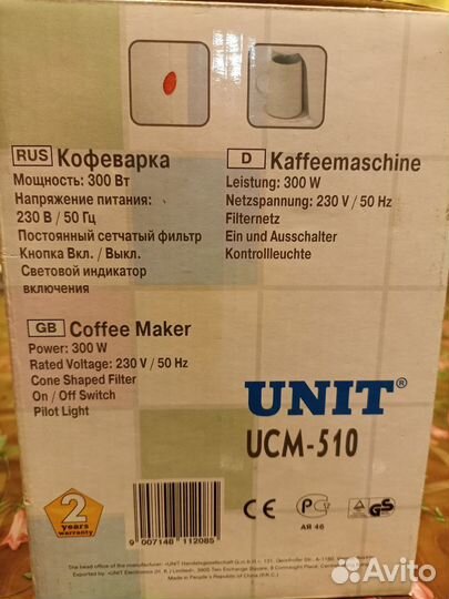 Кофеварка капельная новая