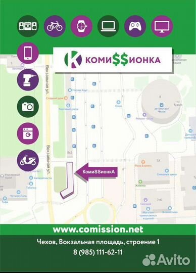 Монитор Xiaomi 24