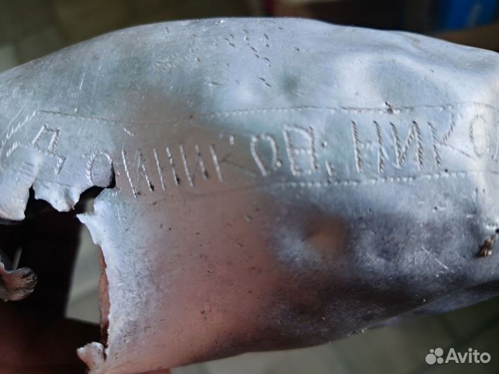 Фляжка военная