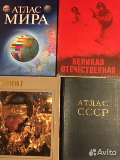 Книги большого формата