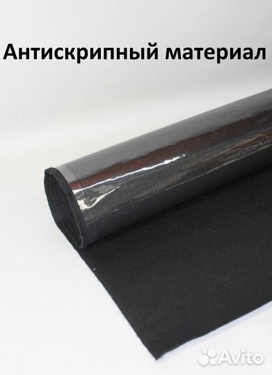 Шумофф Specific (Маделин) - антискрип