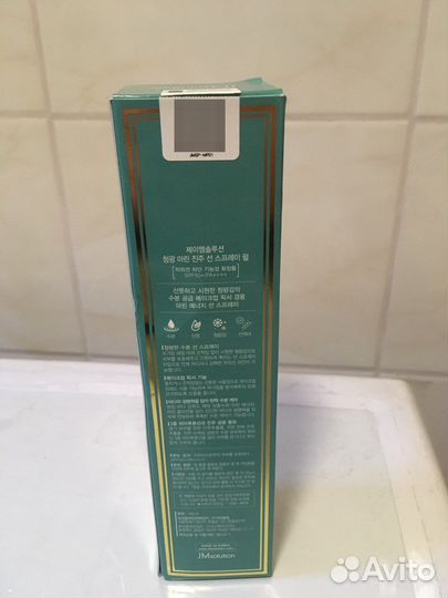 Спрей для лица SPF