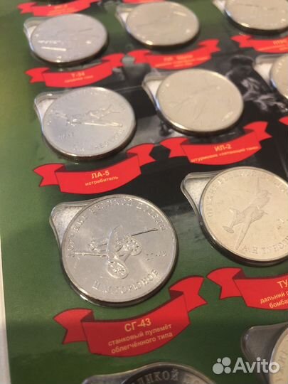 Набор монет 