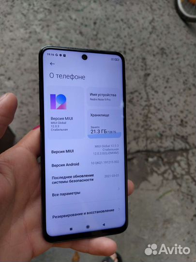 Телефон Xiaomi redmi note 9 pro