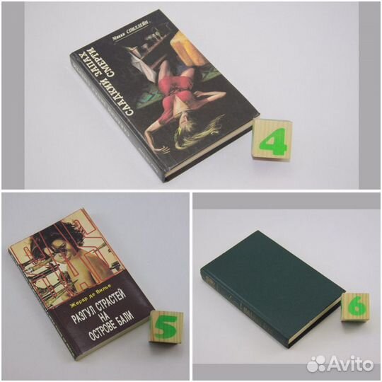 Сладкий запах смерти