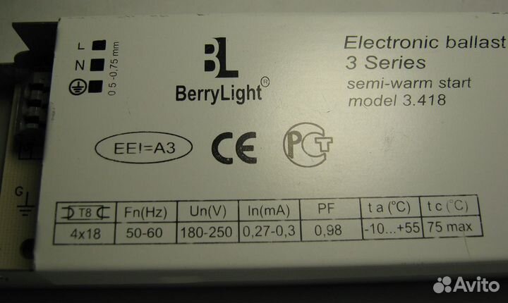 Светильник потолочный армстронг + 4 лампы