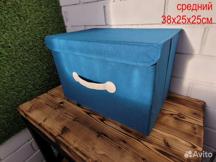 Органайзер бирюзовый