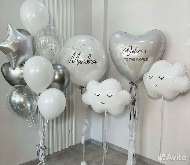 Гелиевые воздушные шары