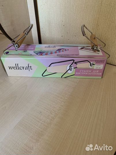 Бисероплетение