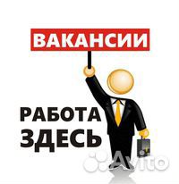 Слесарь-электрик