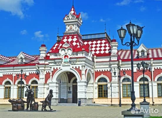 Тур.Открой свой Екатеринбург кд3036.6х