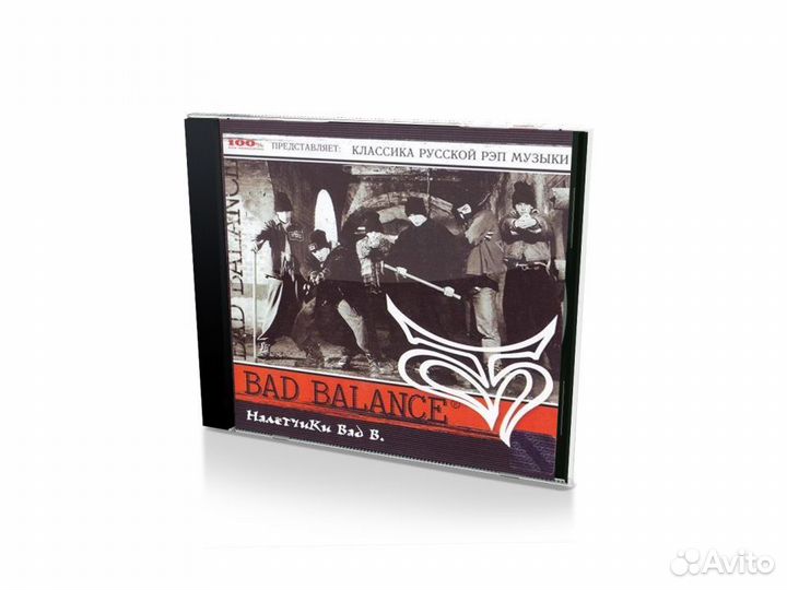 Bad Balance. Налетчики Bad B. (Audio-CD)