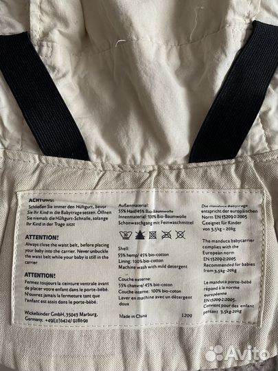 Эргорюкзак manduca